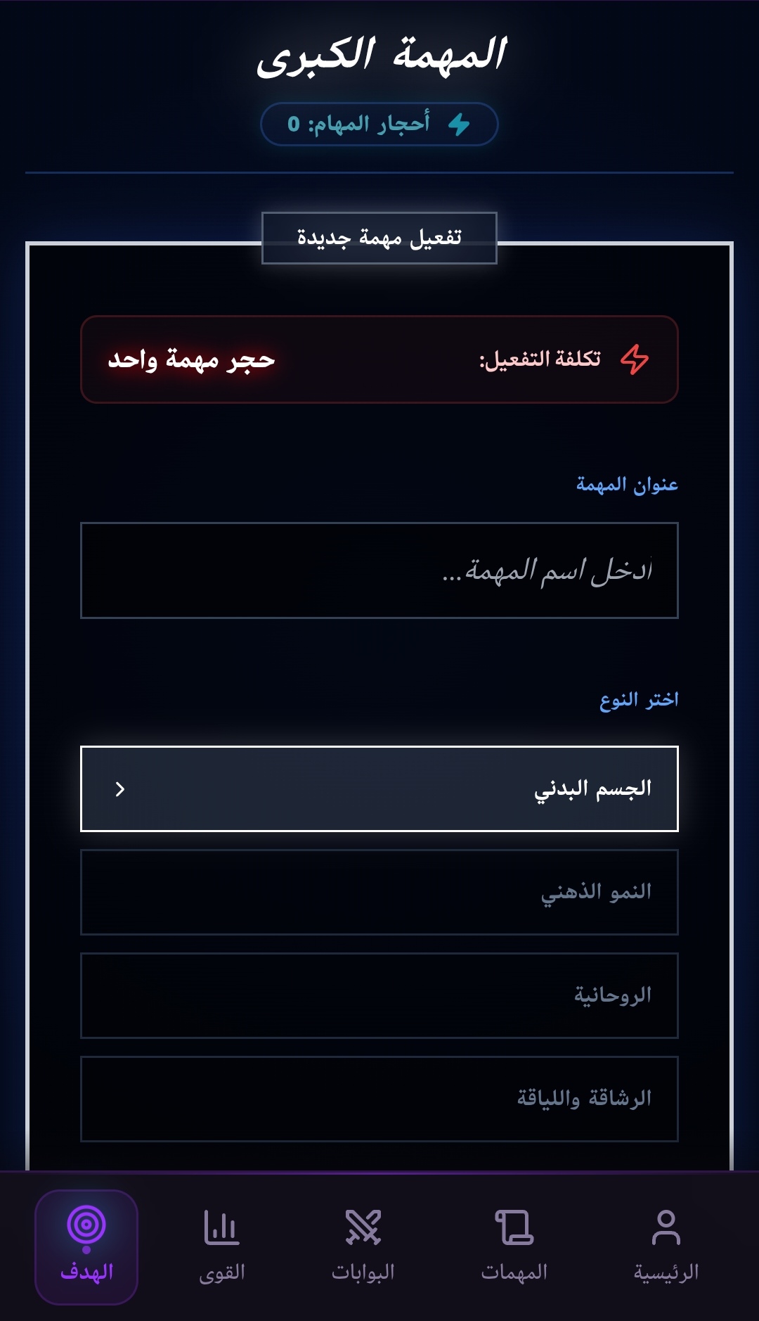 SETVOID Interface 10