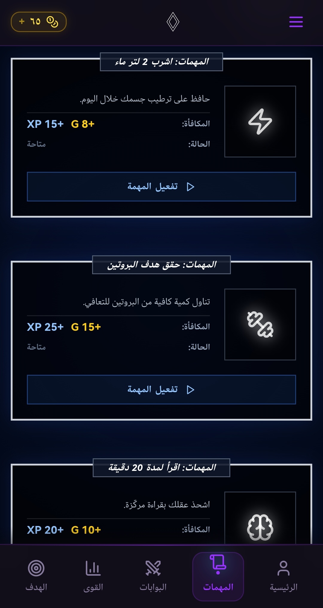 SETVOID Interface 4