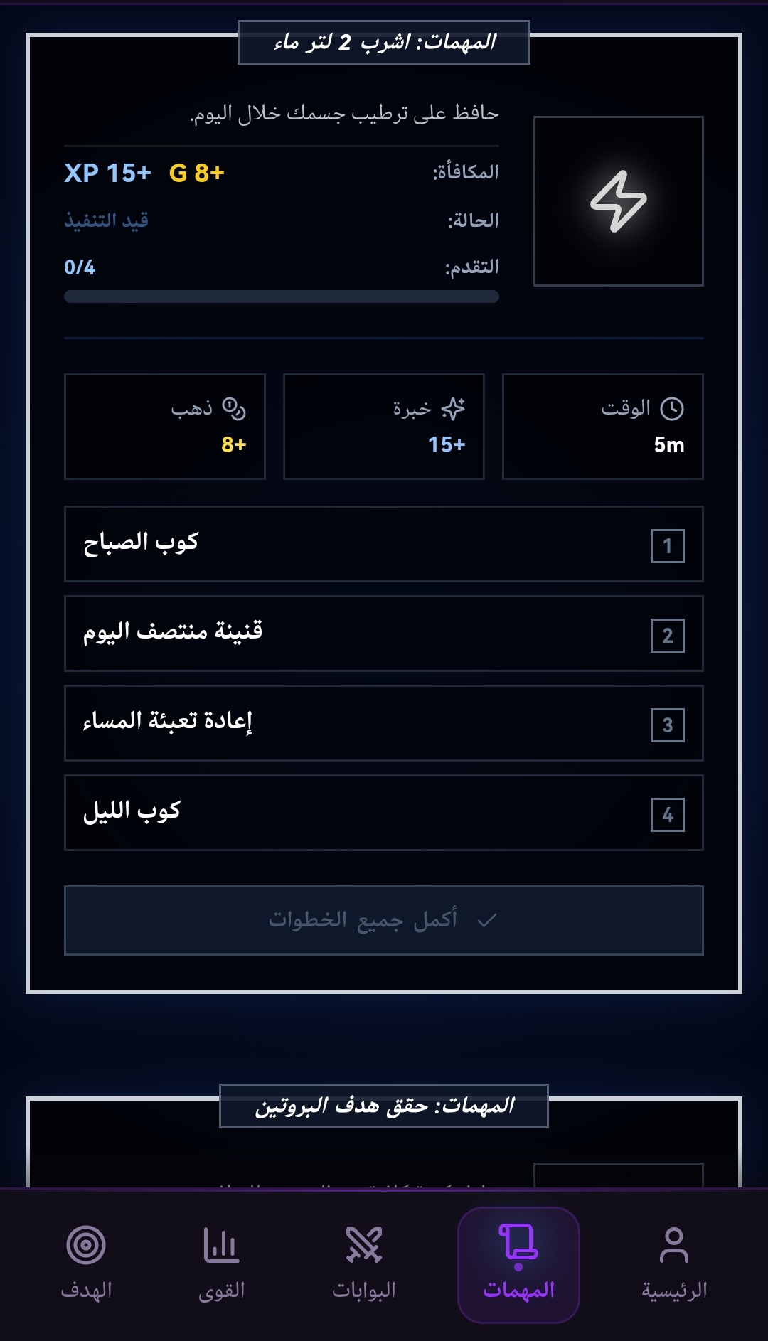 SETVOID Interface 5