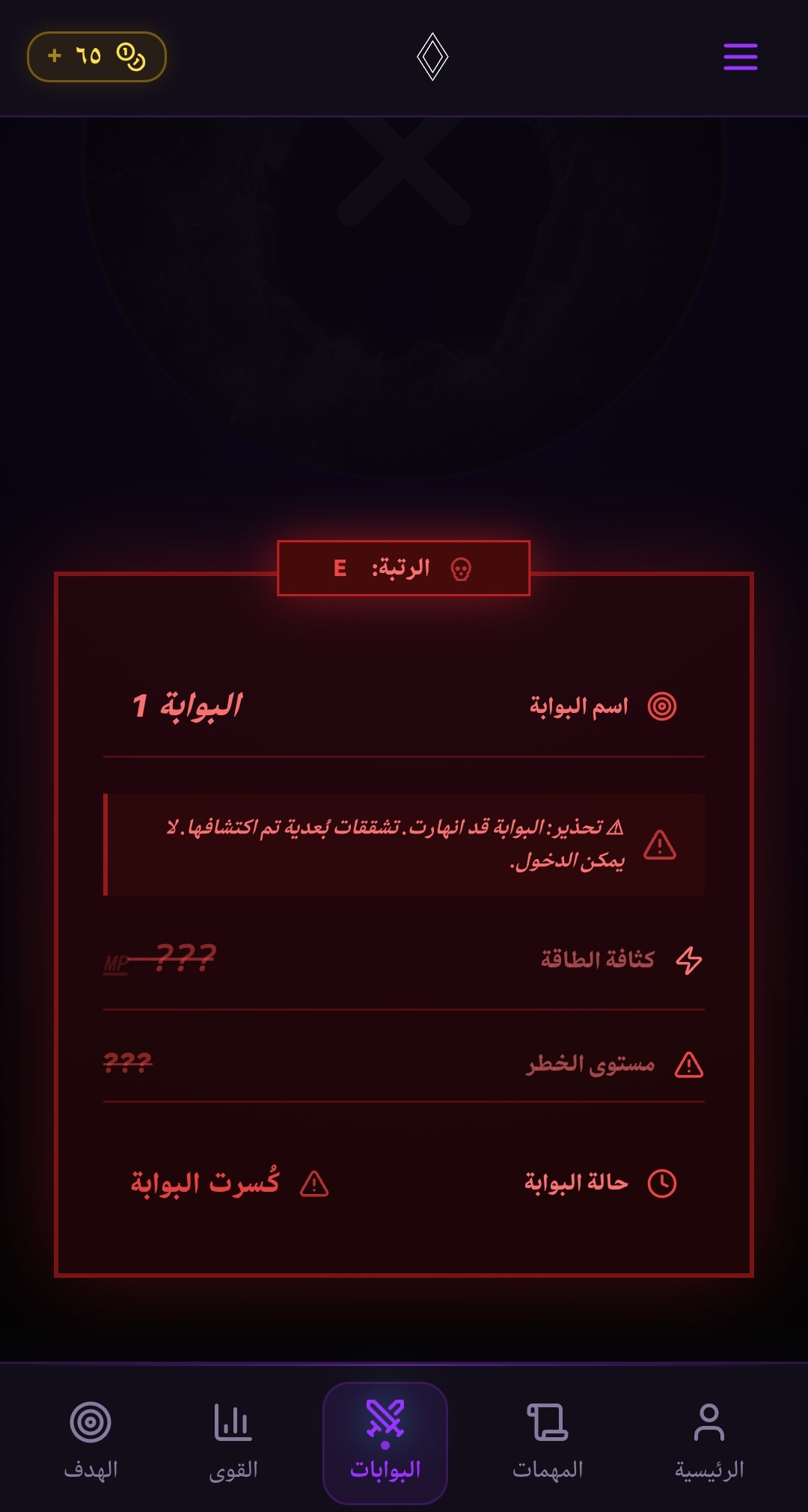SETVOID Interface 7