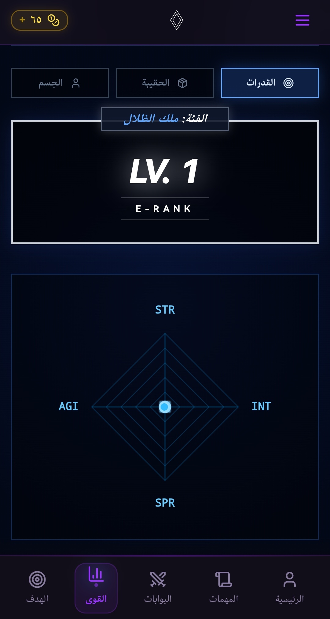 SETVOID Interface 8