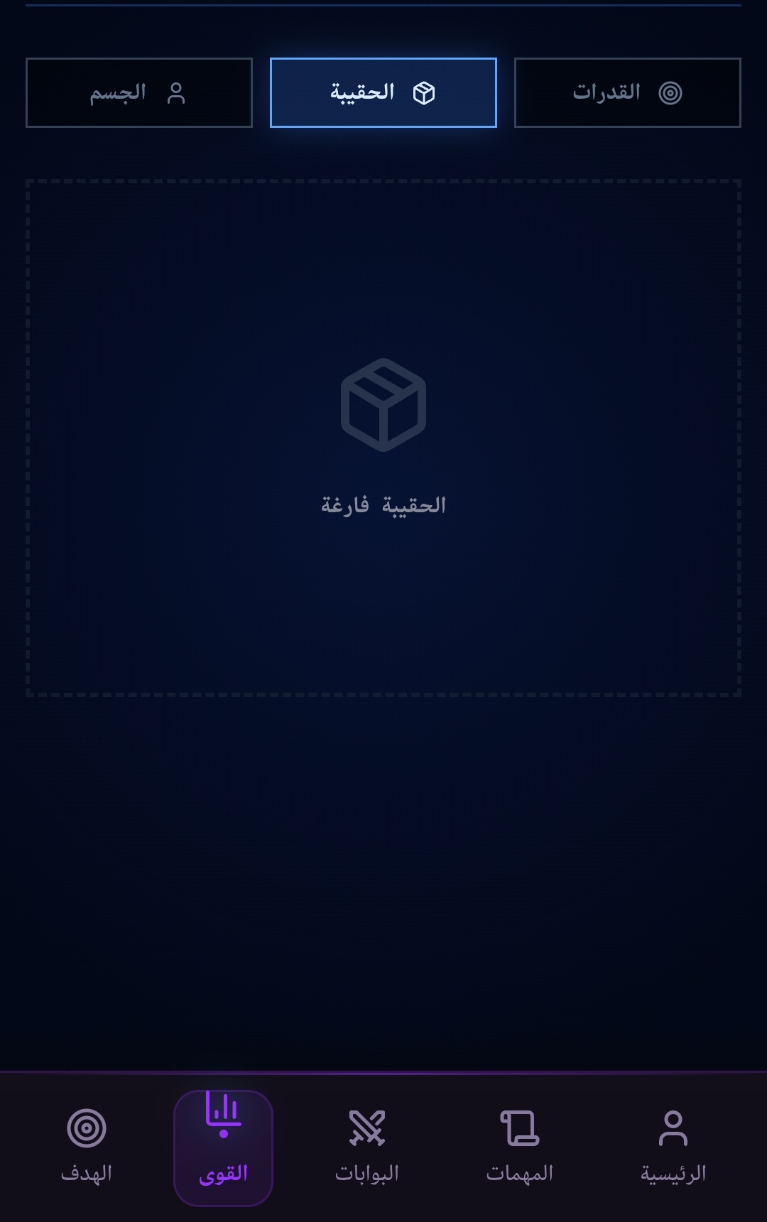 SETVOID Interface 9